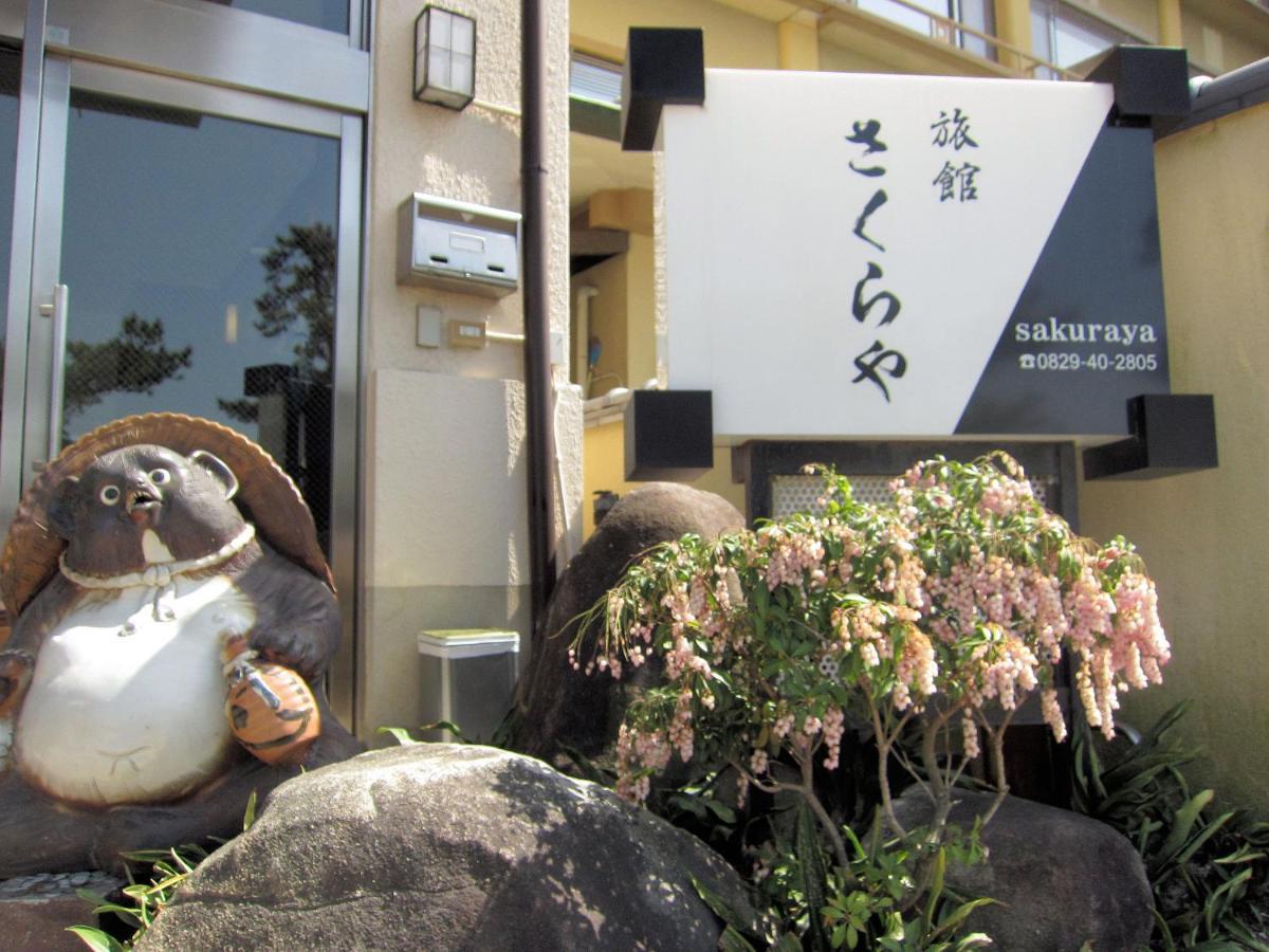 Sakuraya Hotel Hatsukaichi Exterior foto